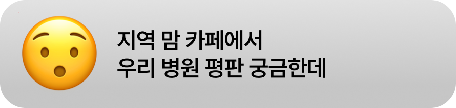네이버 정점 순위 파악하고 싶은데?