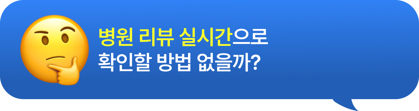 SNS 브랜드 평판을 확인하고 싶은데?